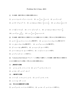 problem set 6 (New !! on June 26)