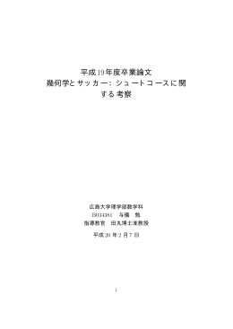pdf (13pp, 76KB)