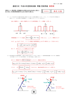 &sum; = &int;&minus; = &sum; &sum; &int;