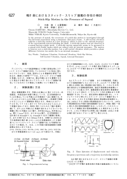 京大 - 日本機械学会