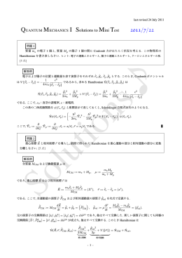 QUANTUM MECHANICS I Solutions to Mini Test