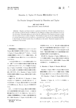 伊+子 - 愛知工業大学
