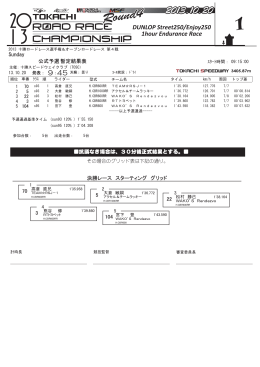 1020_RR4 [更新済み].ai