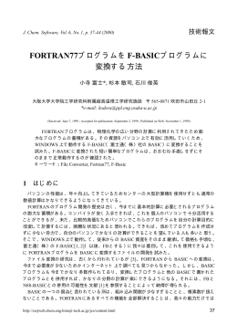 本文 - J