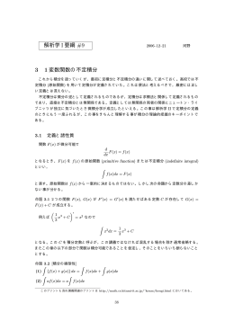 要綱#9 (12/21 配布)