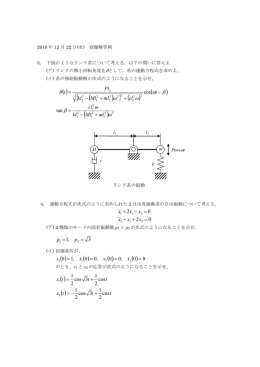 ( ) { } ( ) ( ) 2
