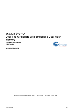 S6E2Cx シリーズ Over The Air update with embedded