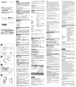 Page 1 取扱説明書/Operating Instructions/Mode d`emploi/ Manual de