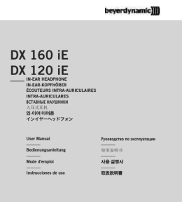 DX 160 iE DX 120 iE