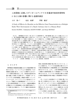 論 文