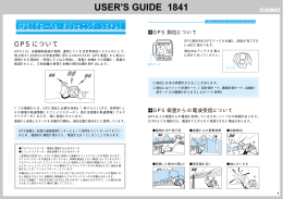 USER`S GUIDE 1841