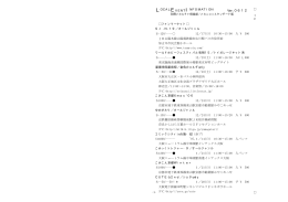 2006／12／29：更新