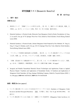 Document