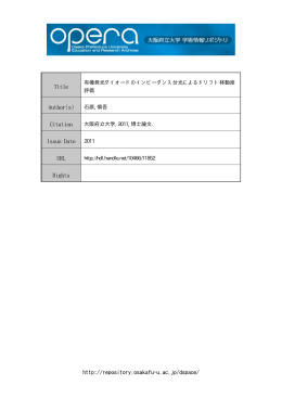 NPB/Alq3 - 大阪府立大学学術情報リポジトリ OPERA