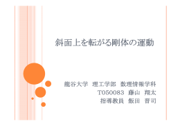 G - 数理情報学科