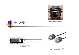 4日目, 5日目資料