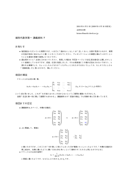 2010 年 6 月 3 日