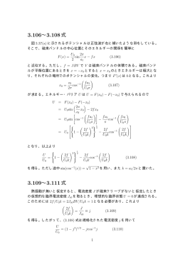 P136～P142