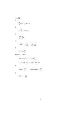 3 2 &le; sin x &le; 1 3 7&pi; 6 , 11 6 &pi; 4