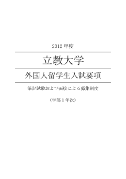 詳細PDF（1.01MB）