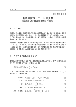 PDF file (86869 Byte)