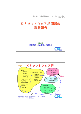 OHP(PDF 634KB)