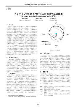 M-015 - 同志社大学 情報公開用サーバ