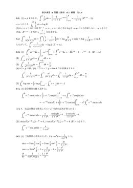 R = 1