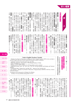 求 人 求人・産業