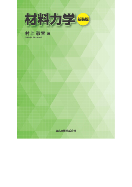 目 次