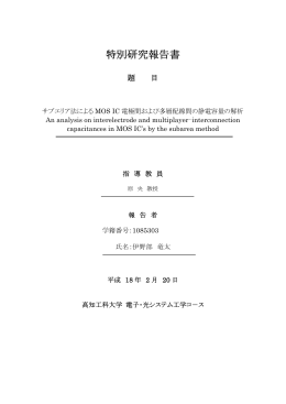 q - 高知工科大学