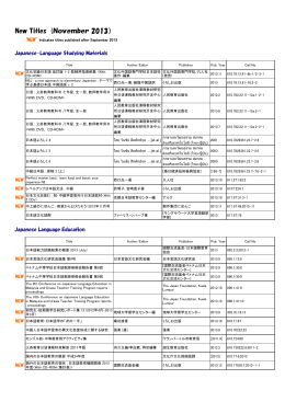 New Titles (November 2013