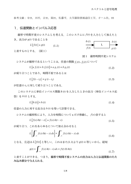 PDF(約1.5MB)