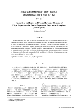 View/Open - JAXA Repository / AIREX