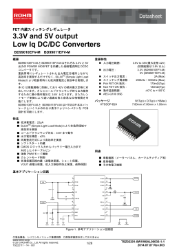 BD99010EFV-M ,BD99011EFV-M : パワーマネジメント
