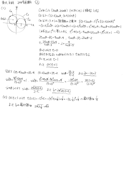 下記のpdfファイル(右クリックでダウンロード)