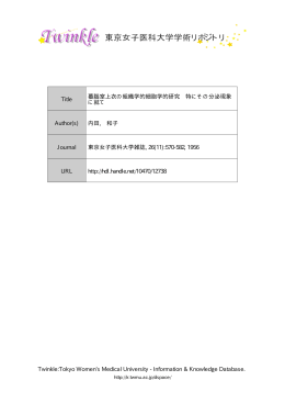 Information & Knowledge Database. Title 蟇腦室