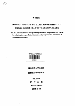 04LBOO6 - 横浜国立大学