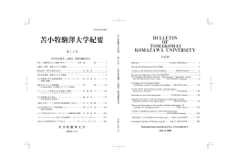 2006年3月31日発行第15号