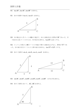 ダウンロード PDF : 70kB