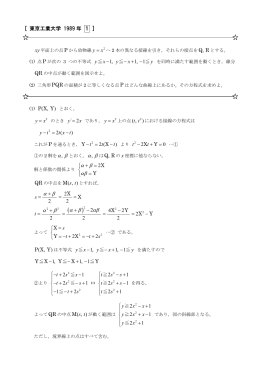 解答一括