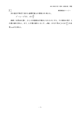 解答例＋引用題