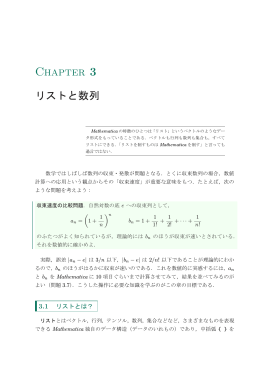 Chapter 3