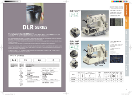 DLR SERIES