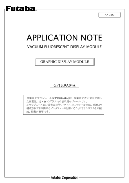 APPLICATION NOTE