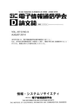 ロバスト高速オンライン多変量ノンパラメトリック密度推定法