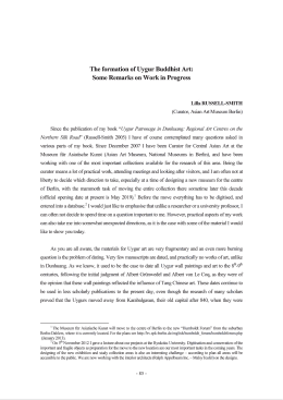 Some Remarks on Work in Progress