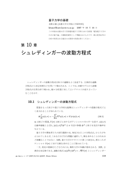 - 京都大学OCWへ ようこそ
