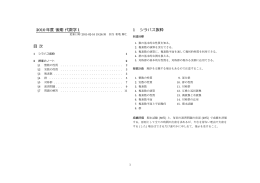 代数学1