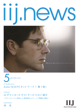 ダウンロード [PDF:350KB]